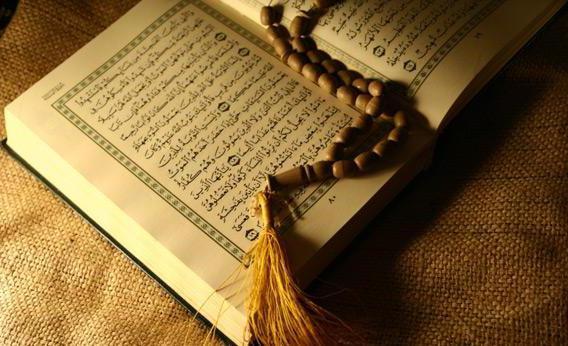 Surah Koránu. Súura Svätého Koránu