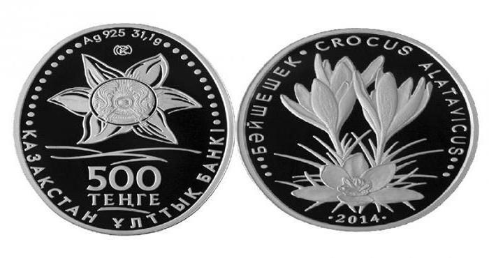 Pamätné mince Kazachstanu