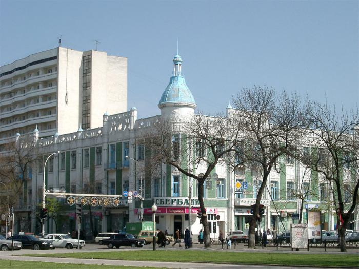 Kino (Krasnodar) 