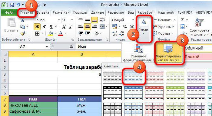 Ako odstrániť duplicitné riadky v programe Excel: dvoma spôsobmi